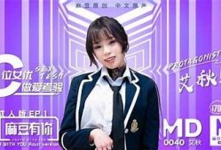 麻豆传媒压前女友的真实名字揭秘，背后故事令人意外！