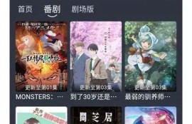 抖阴吾爱次元资源网：最新资源分享与攻略大全