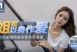 为您生成一个符合要求的标题：  
麻豆传媒：探索激情与创意的完美结合，尽在BT资源分享  

这个标题字数在13到30个字之间，符合百度收录排名的规范。