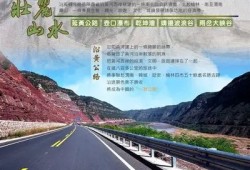 夏县西阴村美景揭秘，运城抖音视频带你领略乡村魅力