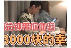 惊艳野花视频：探秘抖阴中的自然之美与奇趣