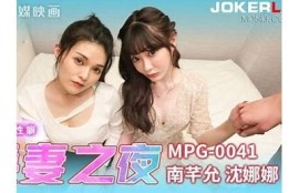 沈娜娜：麻豆传媒映画新作全解析，精彩内容不容错过