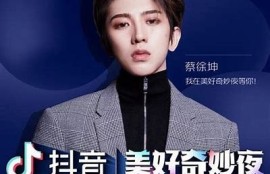 抖阴DJIB：打造你的专属音乐世界，释放个性魅力