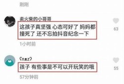 阴天的抖音短视频：记录阴霾下的美好瞬间