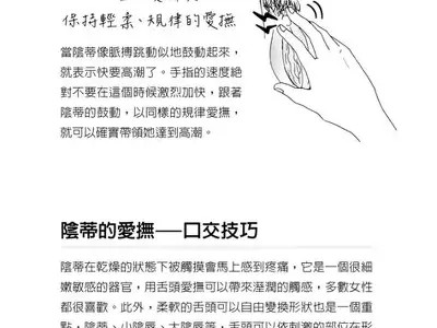 内部抖阴技巧与实用指南，提升个人魅力与自信的有效方法