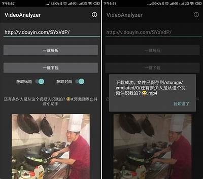 深度解析抖阴Pro：值得尝试还是一场失望？