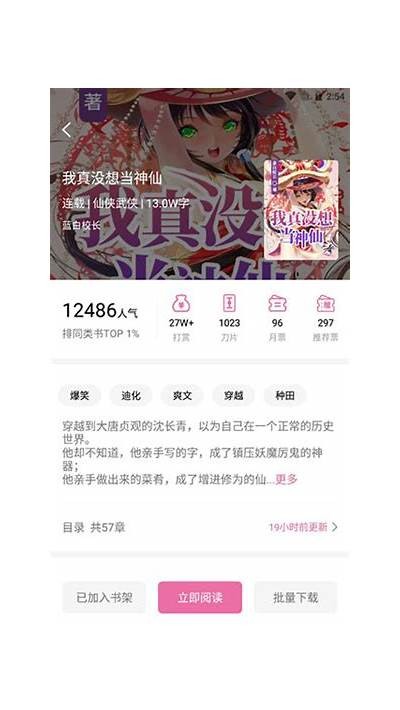 抖阴吾爱次元资源网：最新资源分享与攻略大全