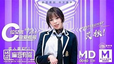 麻豆传媒压前女友的真实名字揭秘，背后故事令人意外！