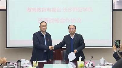 麻豆视传媒：助力湖南教育创新发展新模式