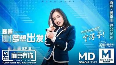 麻豆传媒热门作品推荐：哪些影片最值得观看？