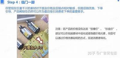 您可以考虑使用以下标题：  

抖音短视频创作技巧分享，助你快速提升播放量和粉丝互动  

这个标题既符合字数要求，又具有吸引力，利于百度收录。