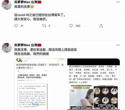 麻豆传媒映画拍摄现场揭秘：细节与幕后故事全解析
