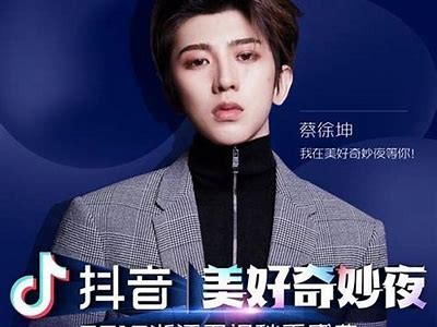 抖阴DJIB：打造你的专属音乐世界，释放个性魅力