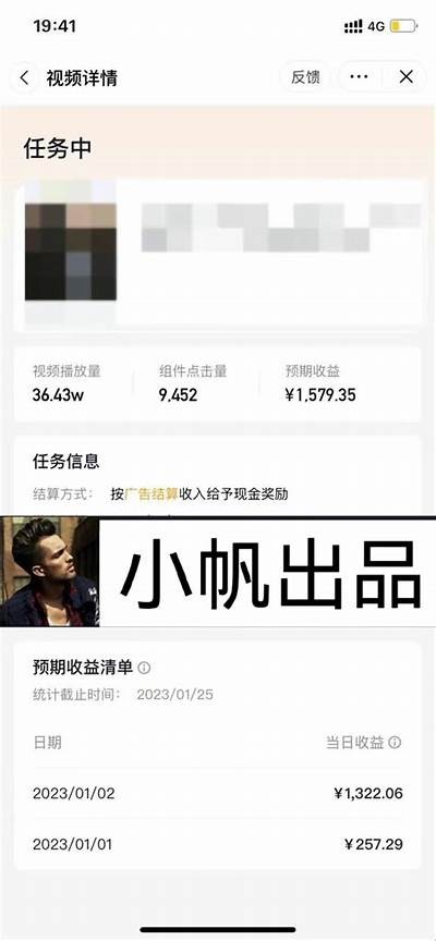 2023年最新抖阴注册邀请码分享，快速获取你的专属邀请码