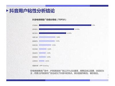 探索抖阴平台：如何有效提升内容曝光率与用户参与