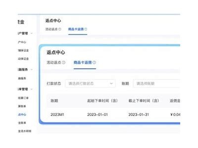 抖阴买卡送话费是真的吗？详解活动规则与玩法
