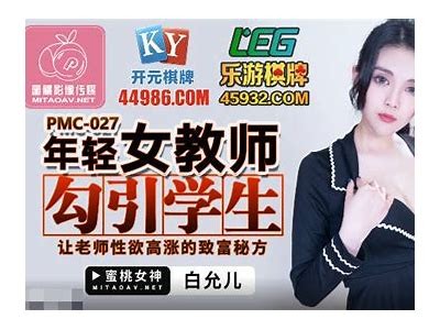 优质麻豆视频：领略果冻传媒的精彩内容与特有魅力