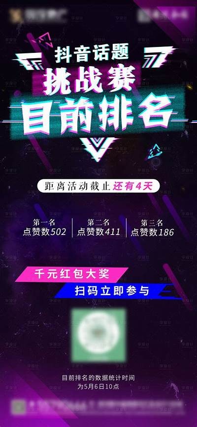 精彩3P视频分享，抖阴热门话题，尽享激情与欢乐！