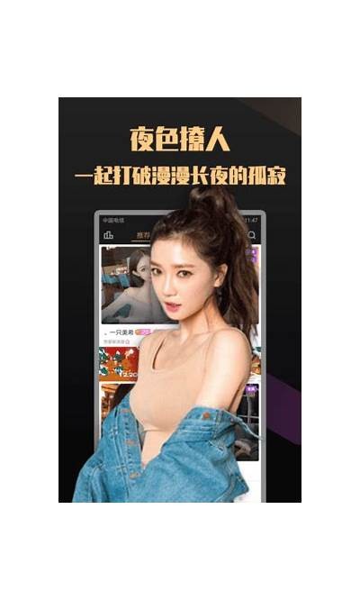 抖阴大幕：揭秘短视频平台背后的真实与潮流动向
