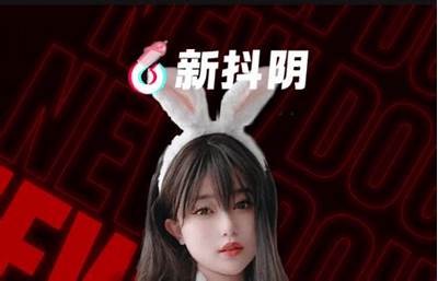 如何获取抖阴最新版百度云下载链接及使用指南