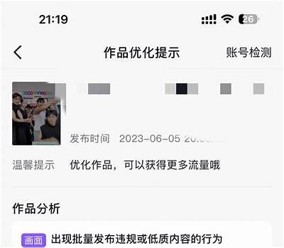 优化抖阴账号信息，提高百度收录与排名技巧分享