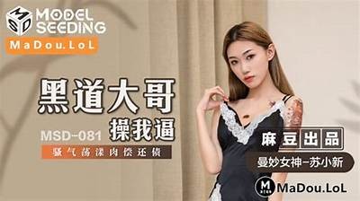 麻豆视传媒短视频仙踪：探索创意与灵感的无限可能