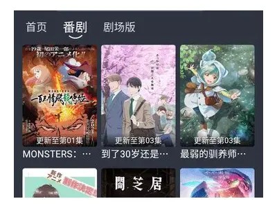 抖阴吾爱次元资源网：最新资源分享与攻略大全