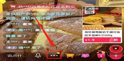 抖音直播观看入口在哪？最新贴吧信息分享！